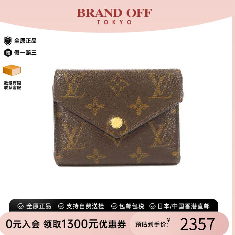 中古二奢LV路易威登女C级85新trifoldwallet三折钱包短钱包正品