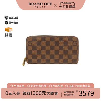 中古LV路易威登长钱包レディース