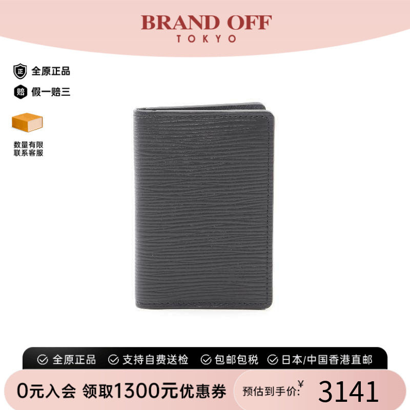 中古-日本进口LV路易威登卡包