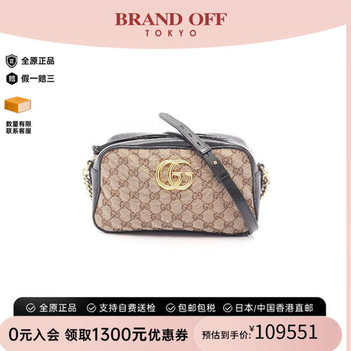 中古Gucci古驰斜挎包レディース