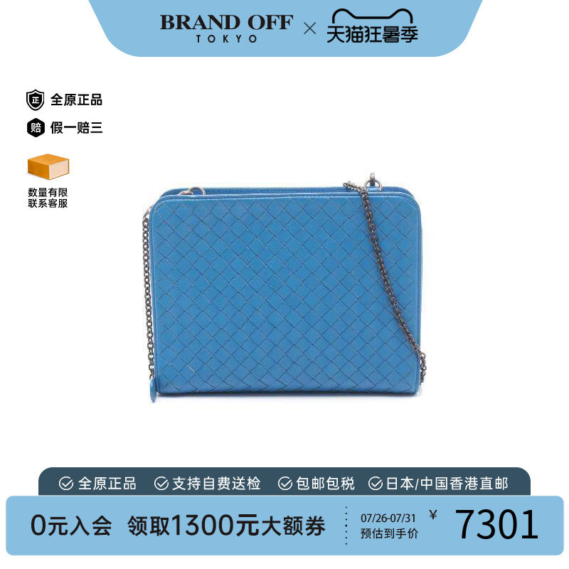 中古BottegaVeneta葆蝶家斜挎包
