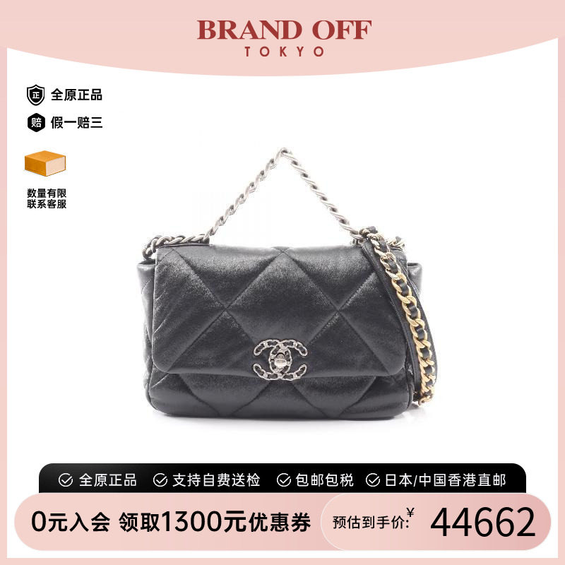 中古Chanel香奈儿斜挎包