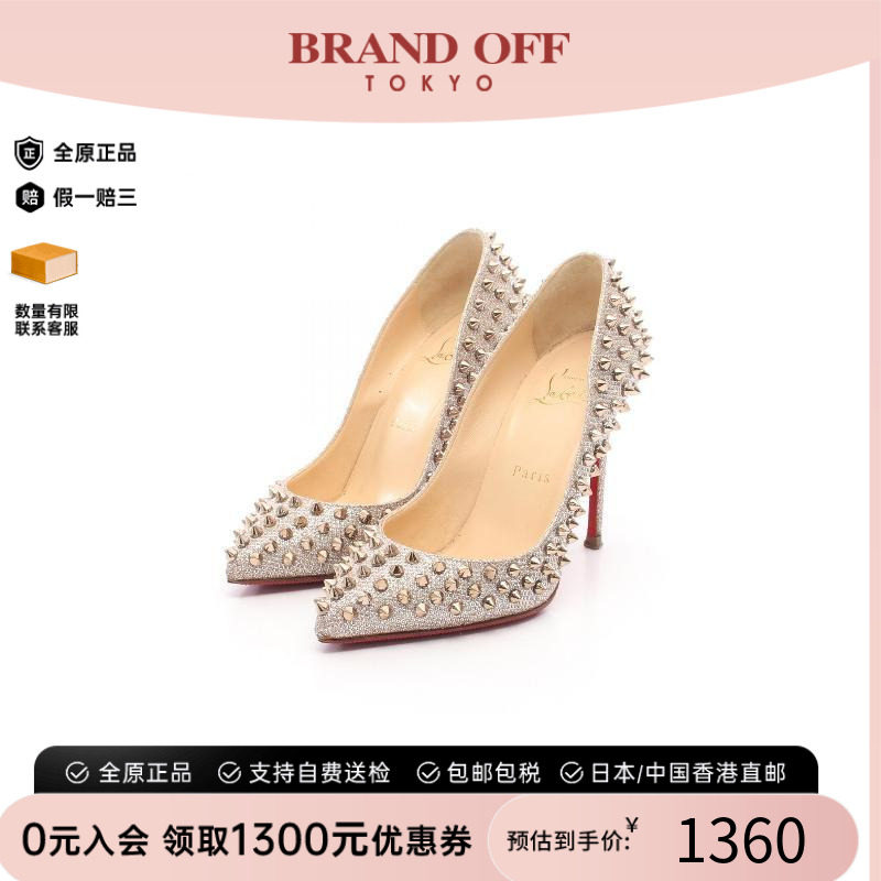 中古ChristianLouboutin路铂廷