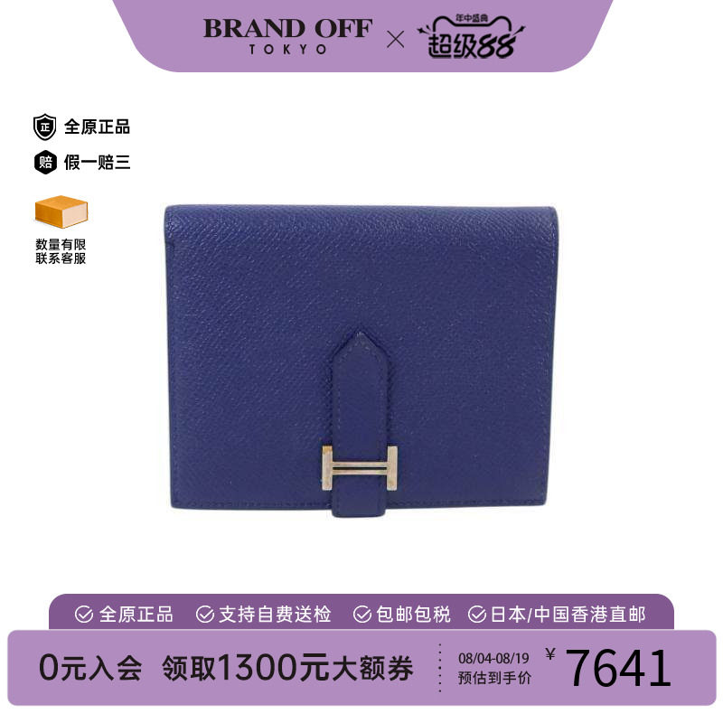 中古Hermes爱马仕短钱包