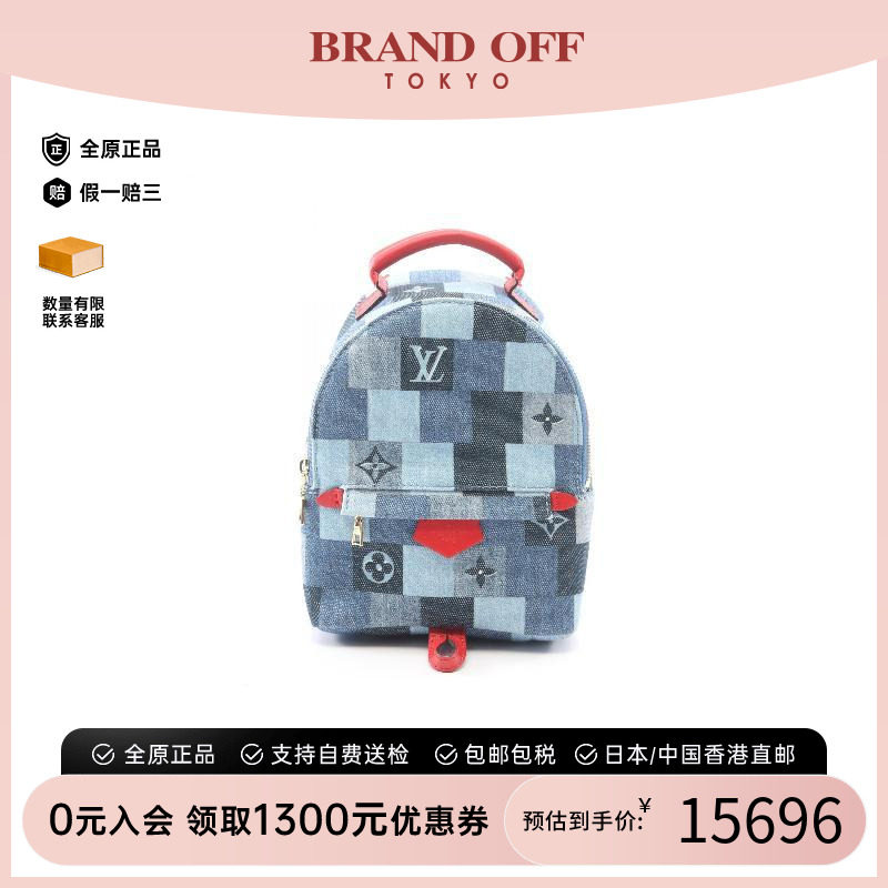 中古LV路易威登双肩包レディース