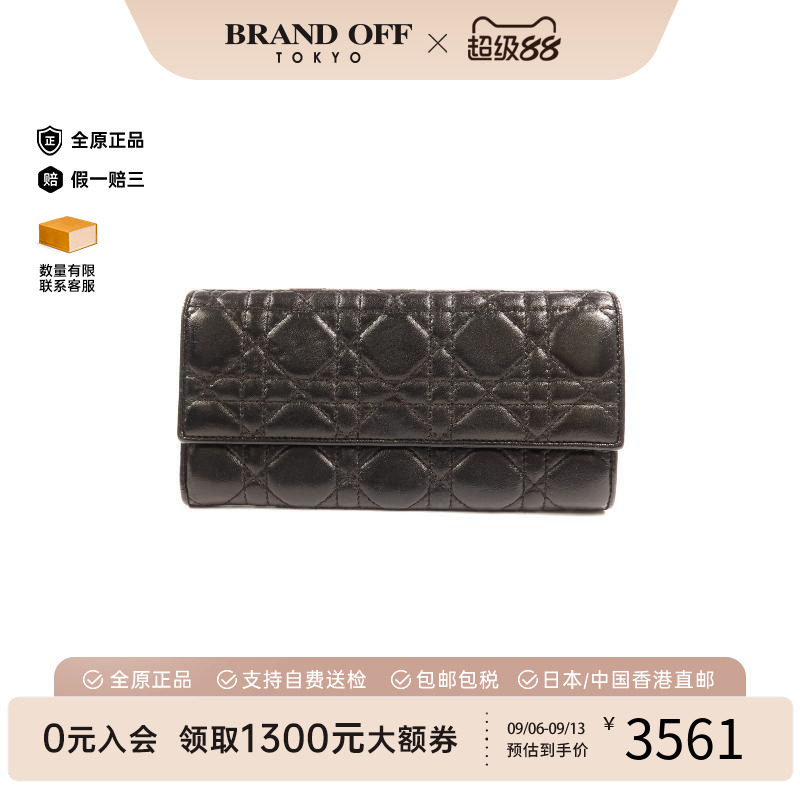 中古Dior迪奥长钱包レディース