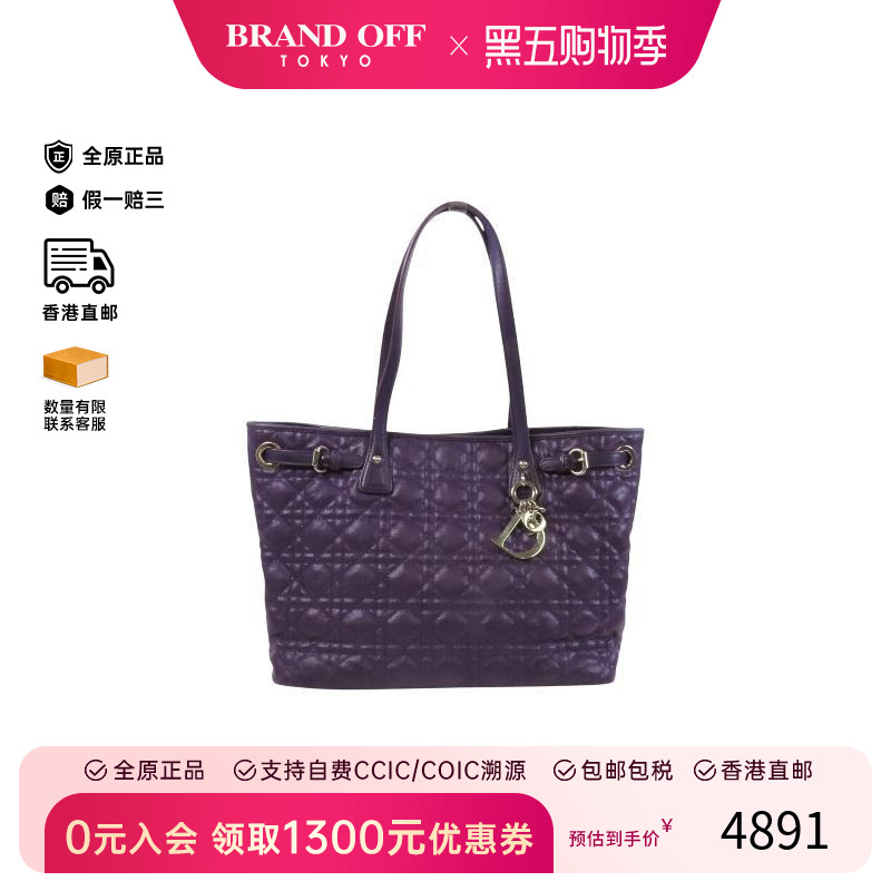 中古-日本进口Dior迪奥托特包