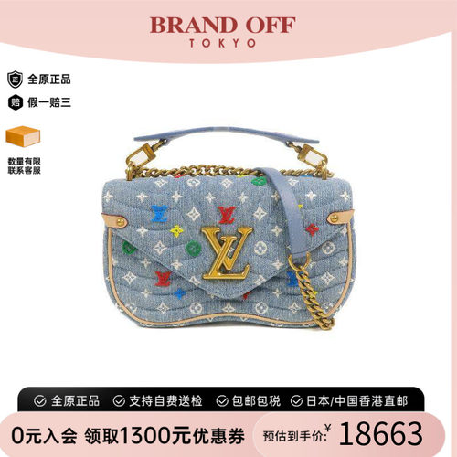 中古LV路易威登斜挎包レディース