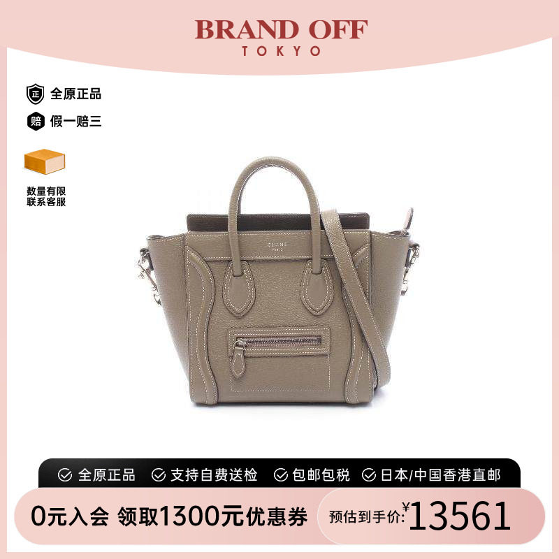 中古Celine赛琳斜挎包レディース