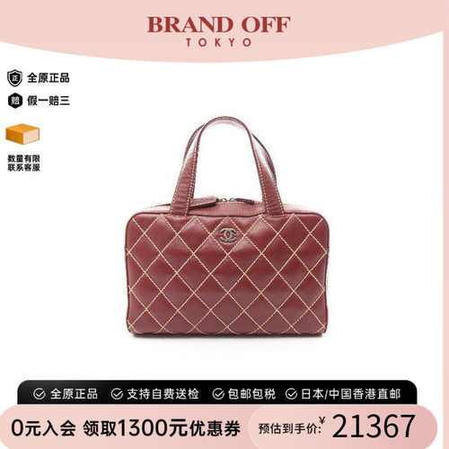 中古Chanel香奈儿手提包