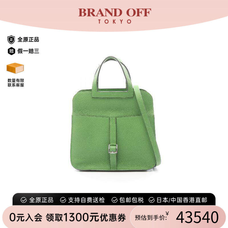中古Hermes爱马仕斜挎包