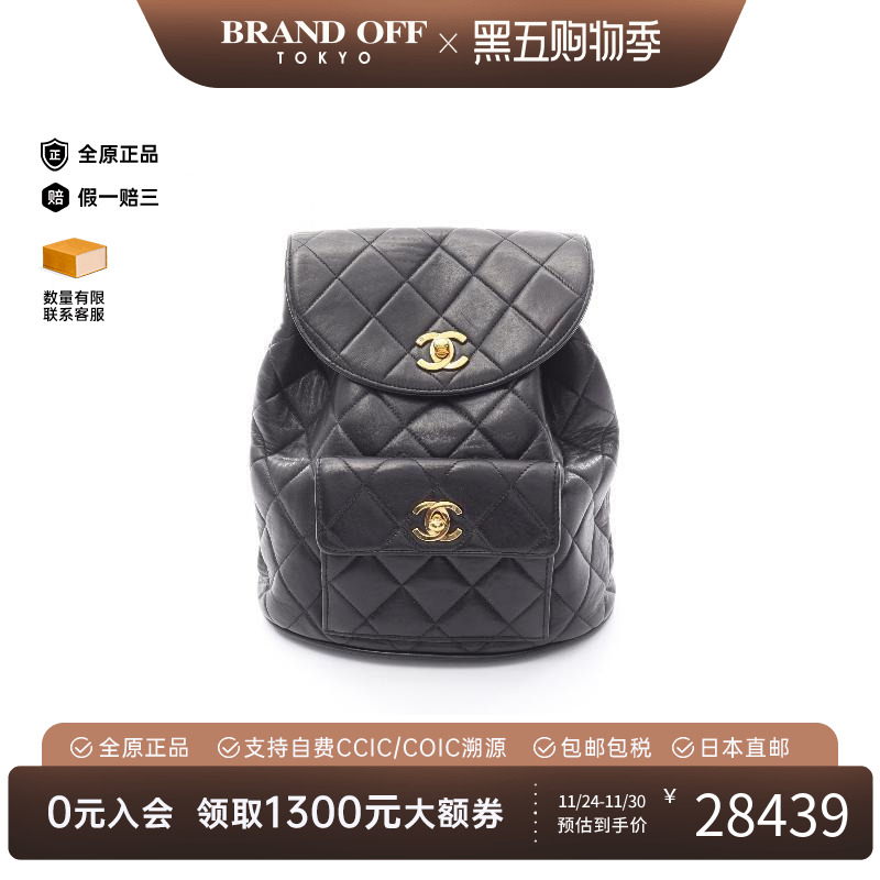 中古Chanel香奈儿双肩包