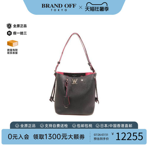 中古LV路易威登单肩包レディース