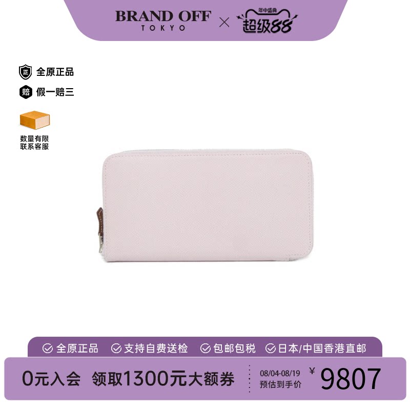 中古二奢Hermes爱马仕95新ENFILSilkinClassic长款钱包梦幻紫正品