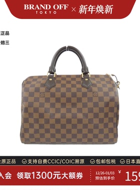 中古LV路易威登女包A级95新Speedy30波士顿棋盘格手提包BRANDOFF