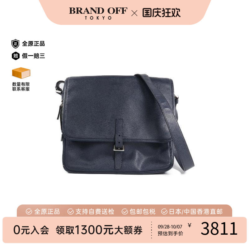 中古Prada普拉达斜挎包メンズ