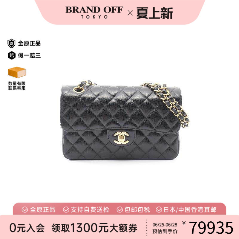 中古Chanel香奈儿单肩包