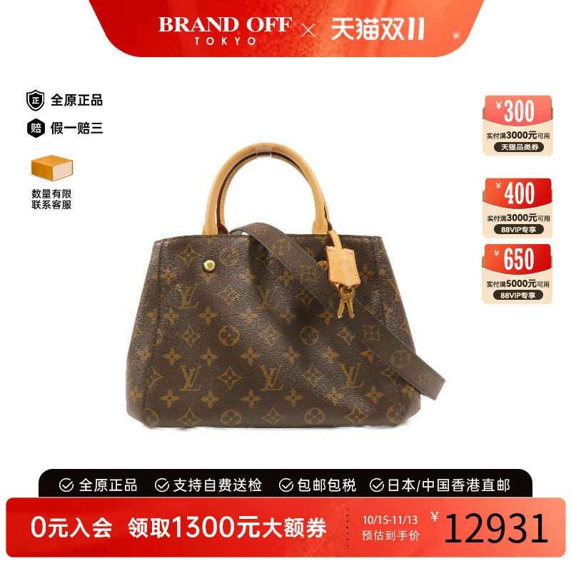 中古LV路易威登斜挎包レディース