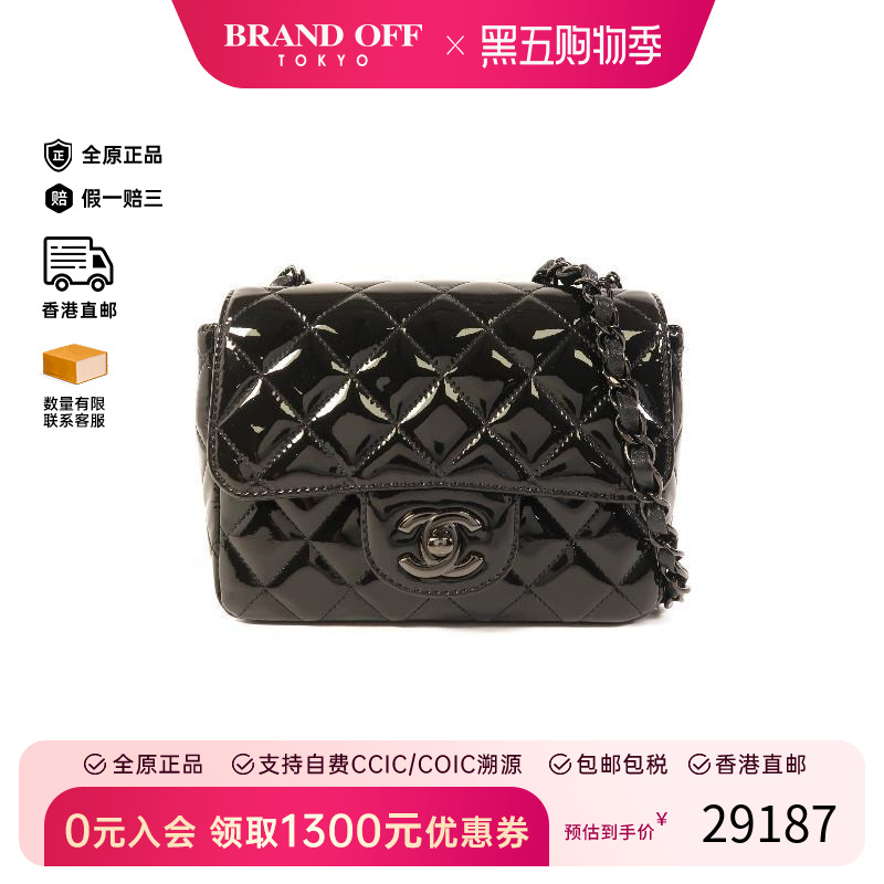 中古Chanel香奈儿斜挎包