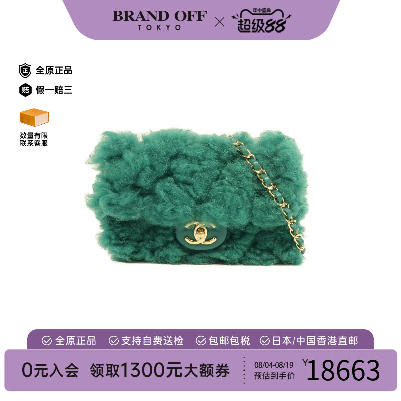 中古Chanel香奈儿斜挎包