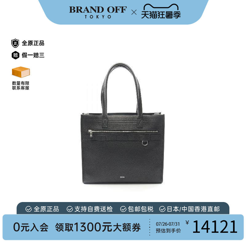 中古-日本进口Dior迪奥托特包