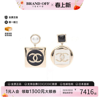 中古Chanel香奈儿耳夹/耳钉