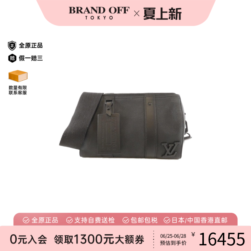 中古LV路易威登男包斜挎包