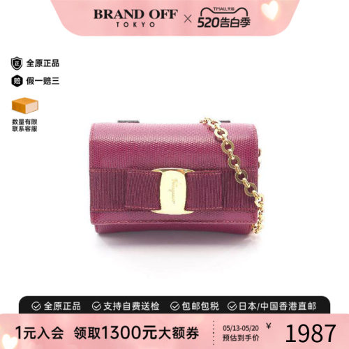 中古Ferragamo菲拉格慕斜挎包