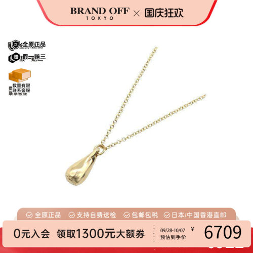 中古Tiffany&Co蒂芙尼项链