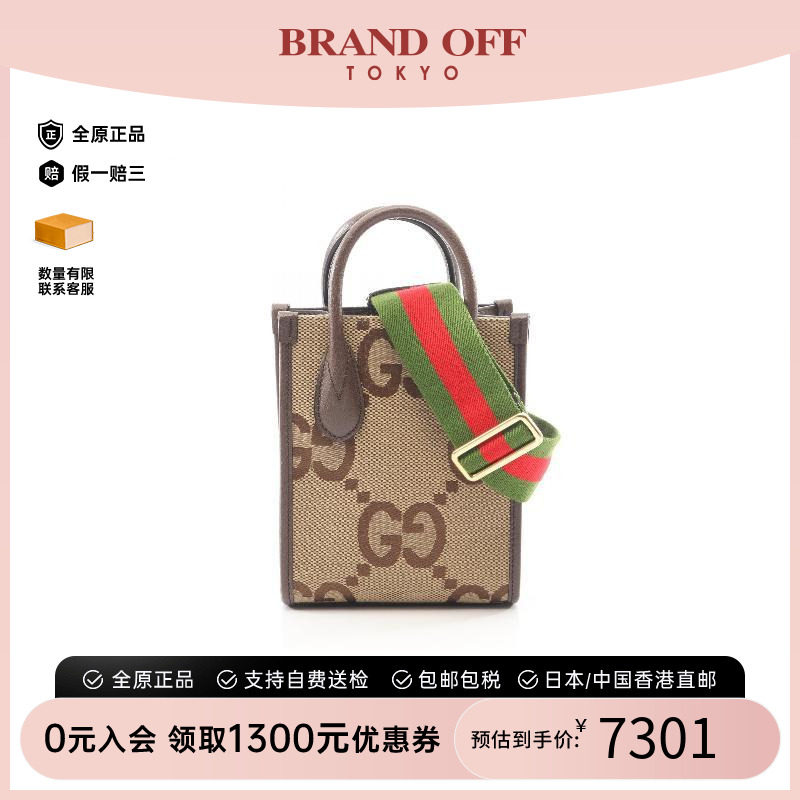 中古Gucci古驰斜挎包レディース