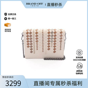 中古Bottega Veneta葆蝶家女包B级9新WOC链条钱包斜挎包BRANDOFF