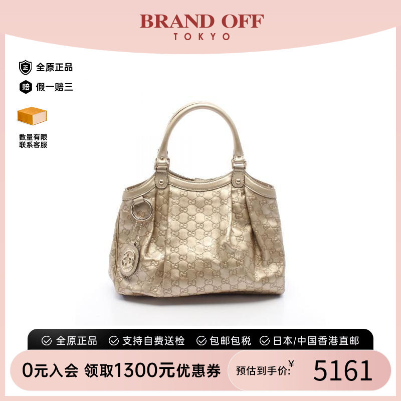 中古Gucci古驰手提包レディース