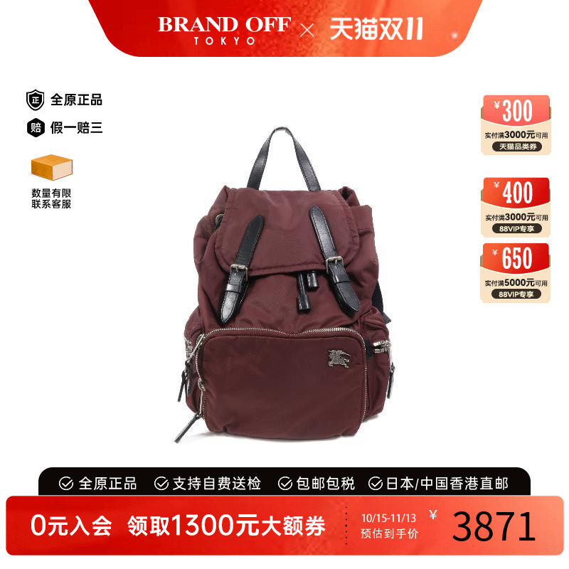 中古Burberry博柏利双肩包