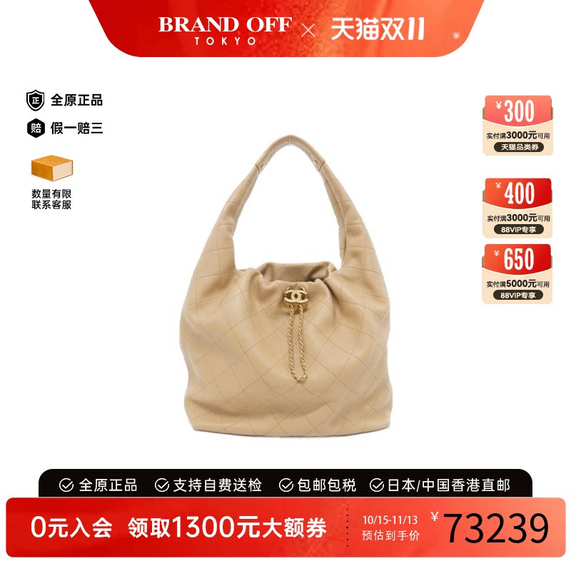 中古vintage二奢CHANEL香奈儿