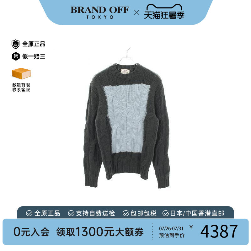 中古Hermes爱马仕上衣メンズ羊毛