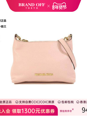 中古Michael Kors迈克高仕女包B级9新Shoulder bag肩包牛皮斜挎包