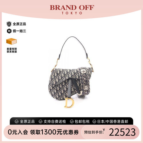 中古Dior迪奥手提包レディース