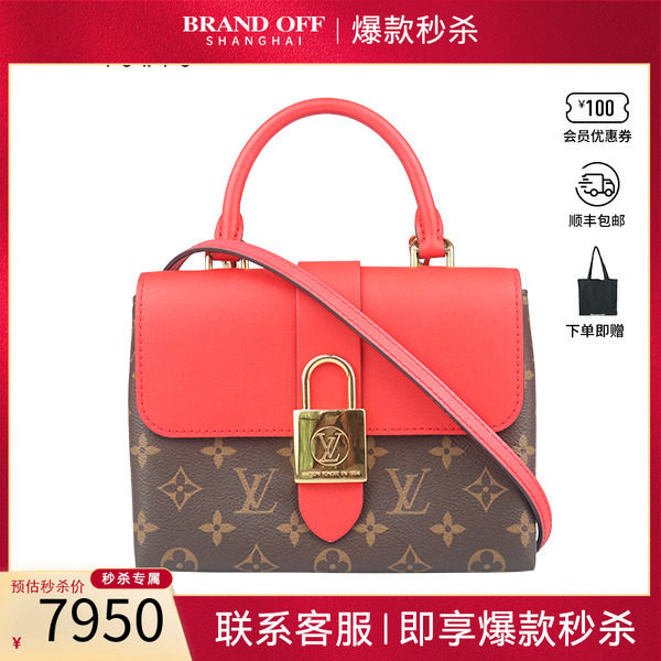 「9.0新」LOUISVUITTON