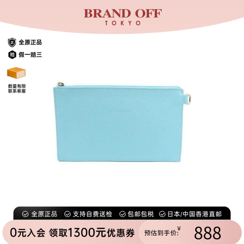 中古Longchamp珑骧手拿包