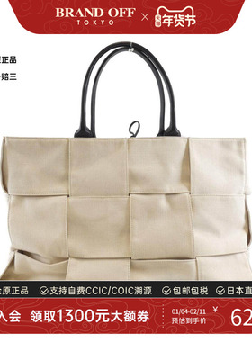 中古BV女包B级9新614487 VMBN2 Bag编织帆布托特包单肩包正品时尚