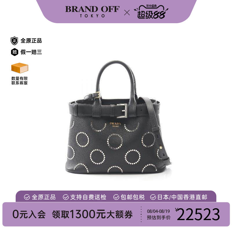 中古Prada普拉达斜挎包