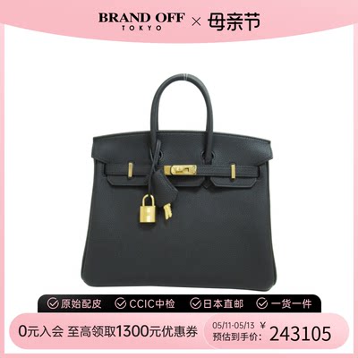 中古Hermes99新手提包BRANDOFF