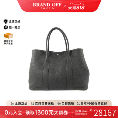 中古Hermes爱马仕手提包