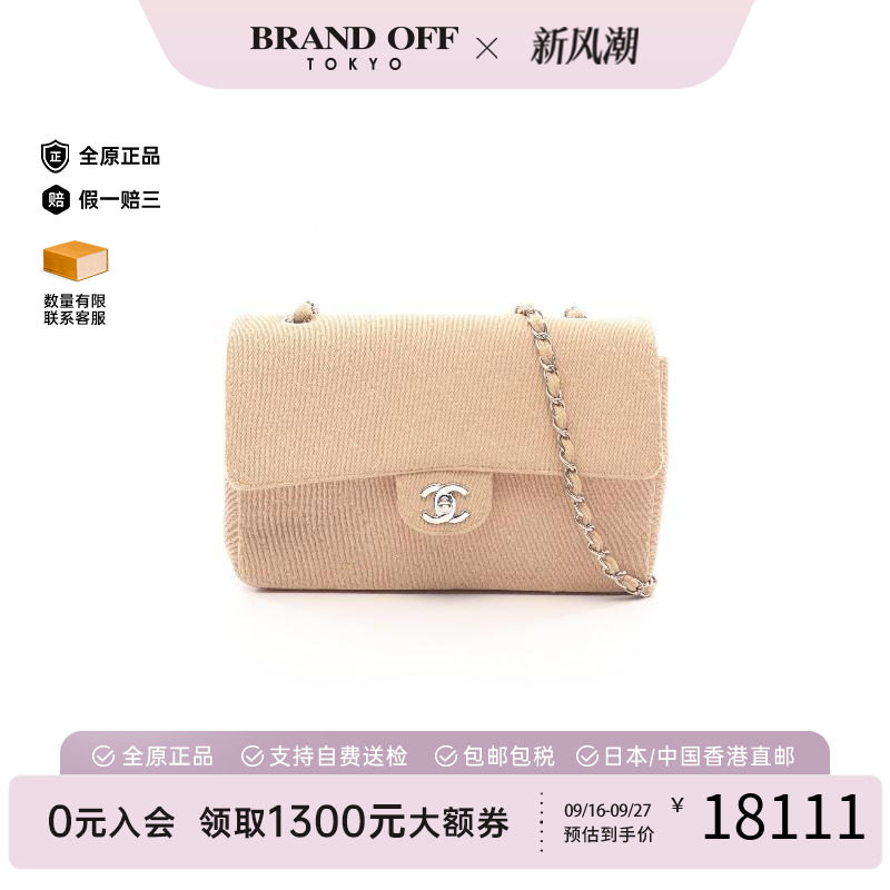 中古Chanel香奈儿单肩包