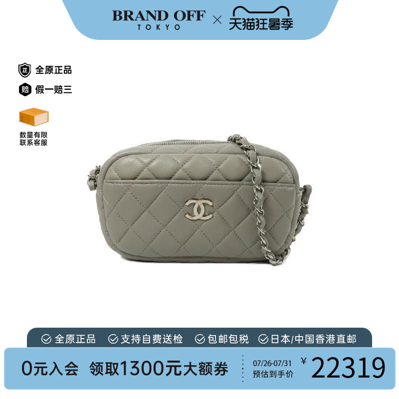 中古Chanel香奈儿斜挎包