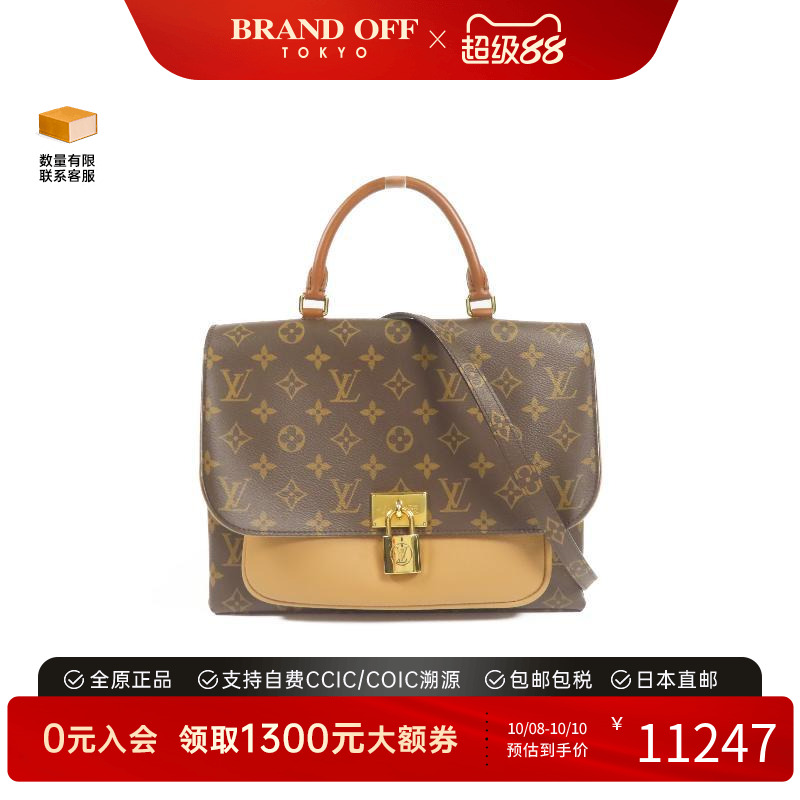 中古LV路易威登斜挎包レディース