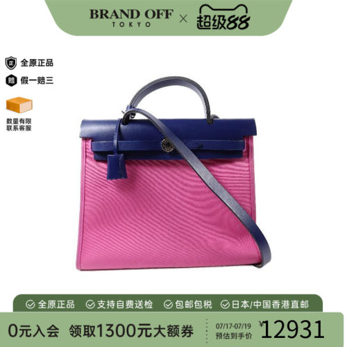 中古Hermes爱马仕斜挎包