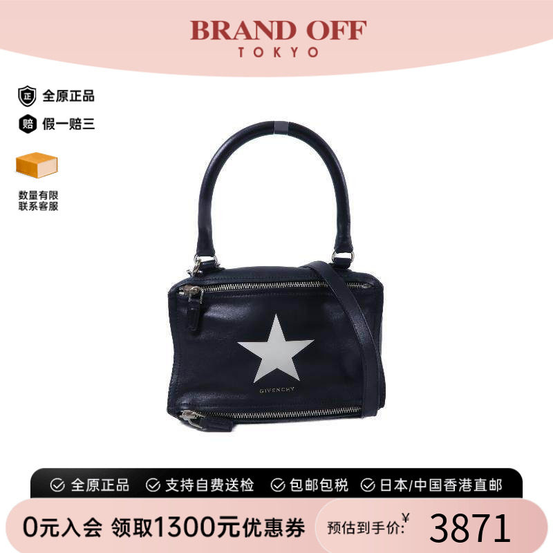 中古Givenchy纪梵希斜挎包
