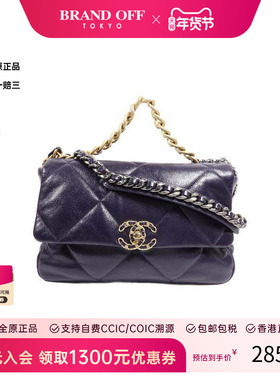 中古Chanel香奈儿女包A级95新Shoulder bag肩包羊皮斜挎包紫色