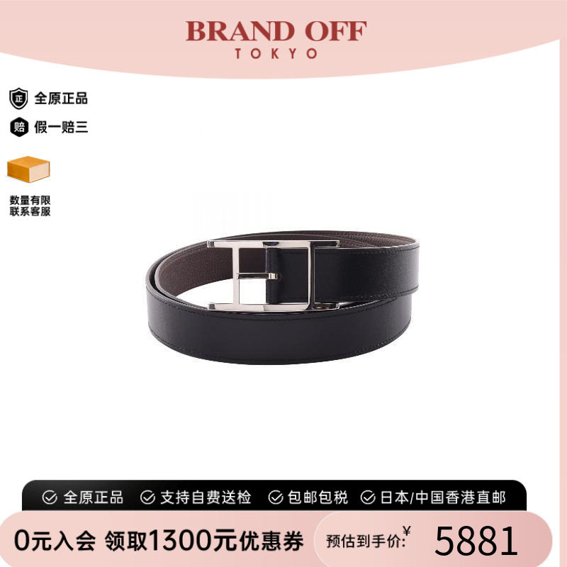 中古Hermes爱马仕其他